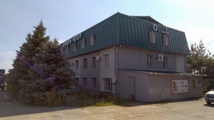 Отель "Зеленая крыша" Green Roof
